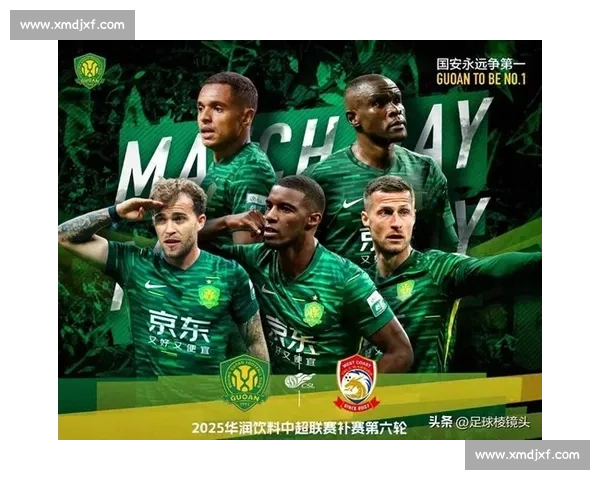 15 中 13 的冠军定律，为何独卡北京国安？