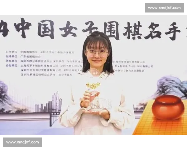 棋落酒香处：中韩女子围棋名手赛仁怀开枰