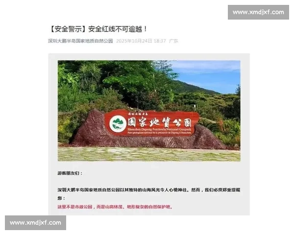 夺命 434 米：七娘山 80 天 3 人殒命，低海拔陷阱藏何玄机？