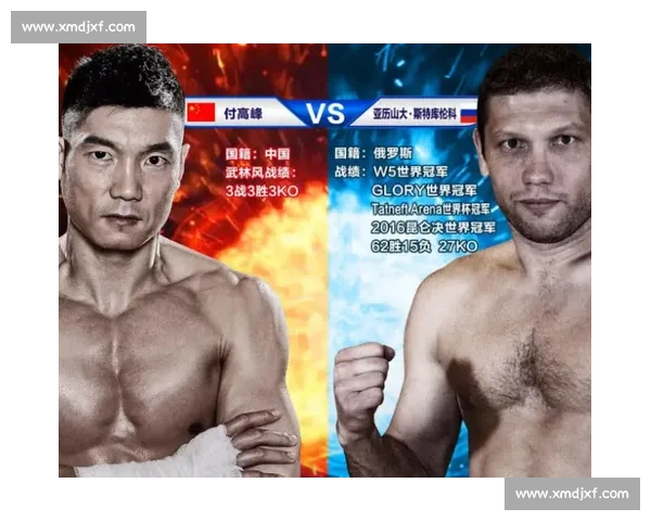 姜周文vs杨建平巅峰对决背后的实力较量与江湖风云走向与影响 姜周文vs杨建平巅峰对决背后的实力较量与江湖风云走向与影响